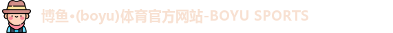 博鱼